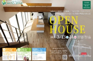 家事がより便利な家事動線×毎日が楽しくなるこだわり とっても明るく気持ちの良い大空間の吹き抜けのある家